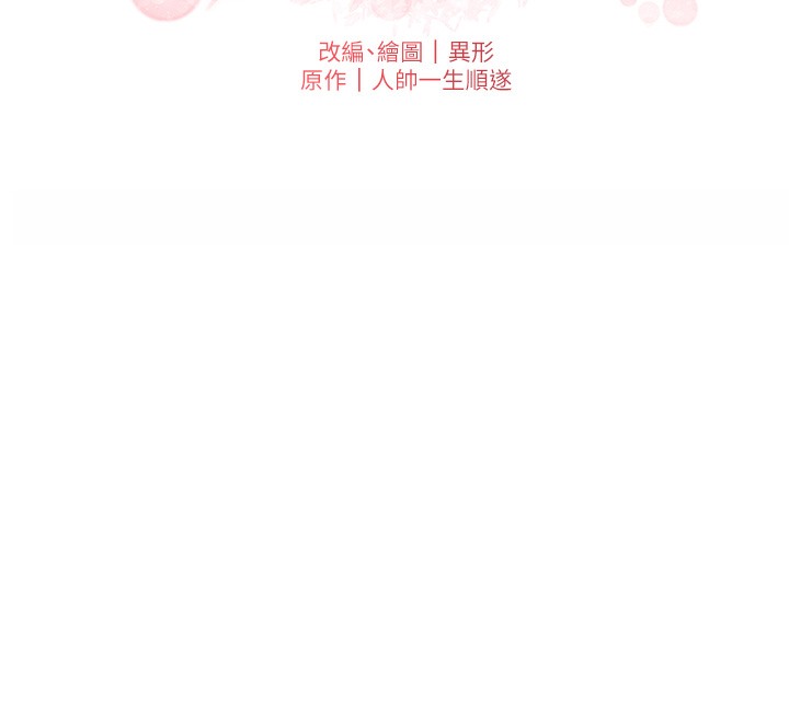 第25话-哥哥大战处女膜!! - 第17.jpg页