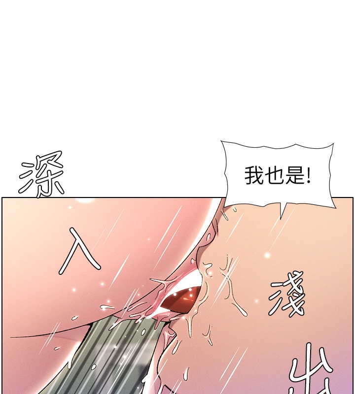 第25话-哥哥大战处女膜!! - 第22.jpg页