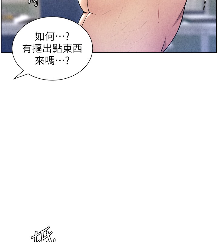 第25话-哥哥大战处女膜!! - 第28.jpg页