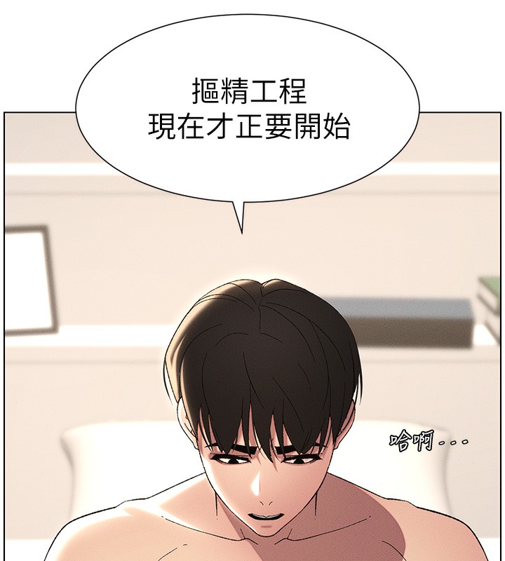 第25话-哥哥大战处女膜!! - 第31.jpg页