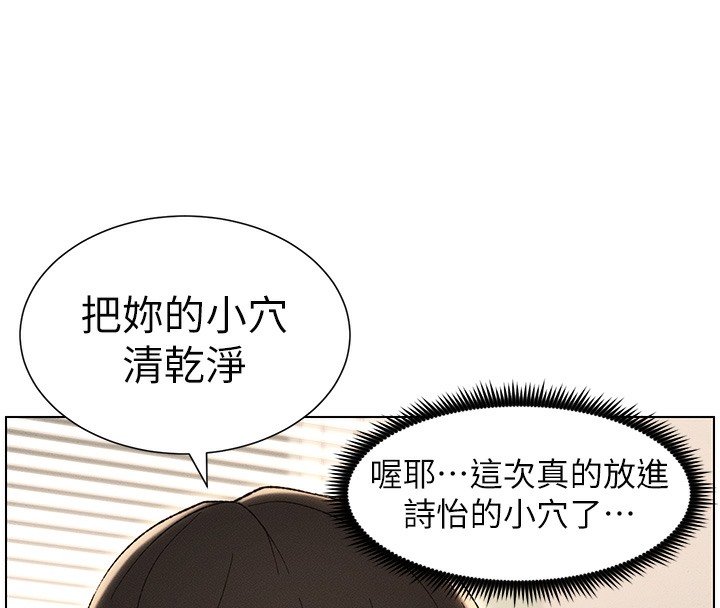 第25话-哥哥大战处女膜!! - 第39.jpg页