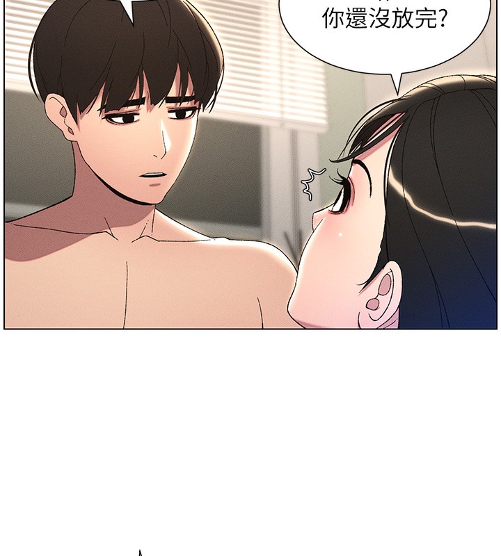 第25话-哥哥大战处女膜!! - 第46.jpg页