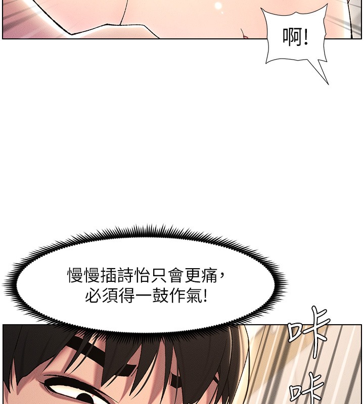 第25话-哥哥大战处女膜!! - 第58.jpg页