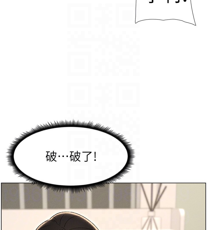 第25话-哥哥大战处女膜!! - 第64.jpg页