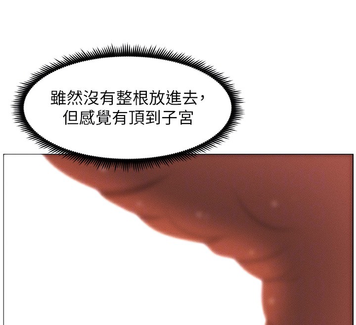 第25话-哥哥大战处女膜!! - 第67.jpg页