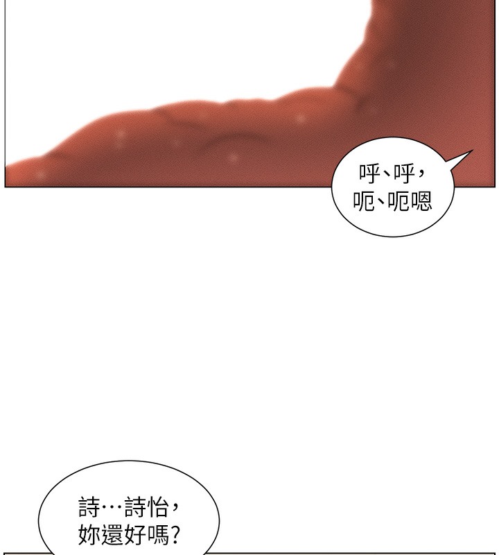 第25话-哥哥大战处女膜!! - 第68.jpg页