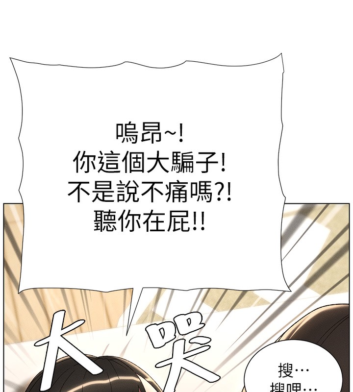 第25话-哥哥大战处女膜!! - 第70.jpg页