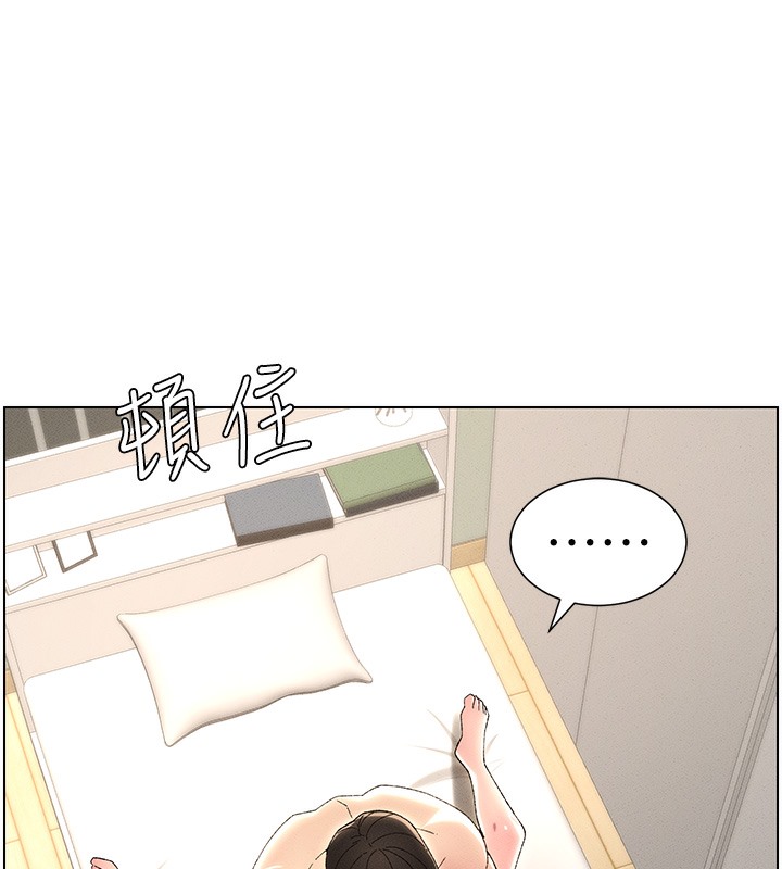 第25话-哥哥大战处女膜!! - 第76.jpg页