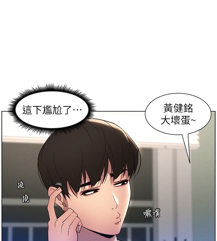 第25话-哥哥大战处女膜!! - 第78.jpg页