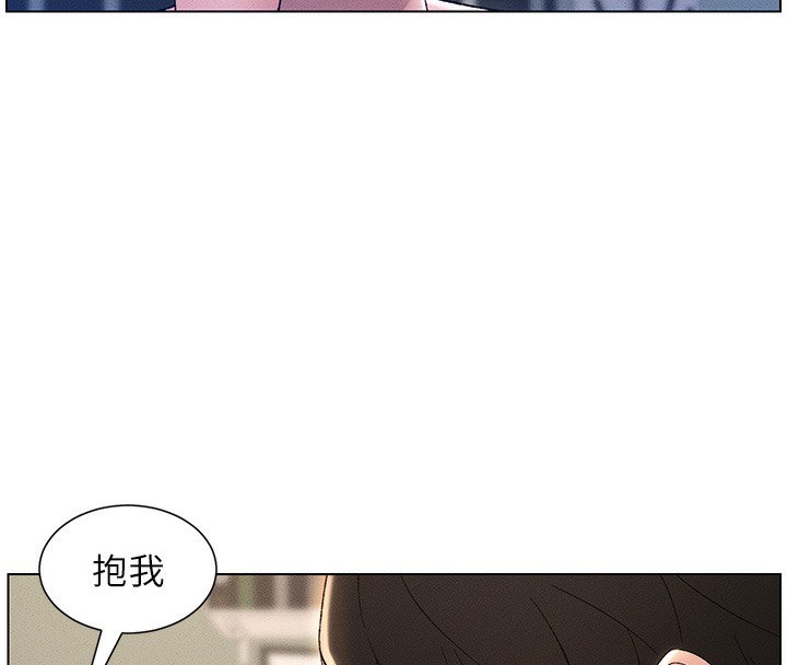 第25话-哥哥大战处女膜!! - 第79.jpg页