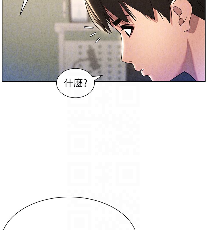第25话-哥哥大战处女膜!! - 第80.jpg页