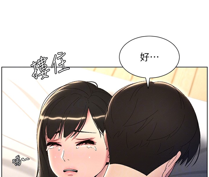 第25话-哥哥大战处女膜!! - 第83.jpg页