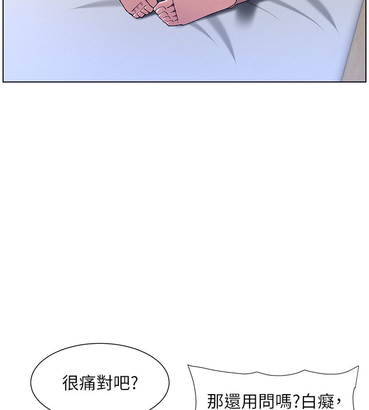 第25话-哥哥大战处女膜!! - 第86.jpg页
