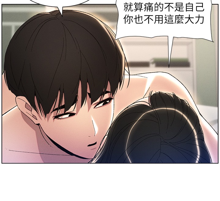 第25话-哥哥大战处女膜!! - 第87.jpg页