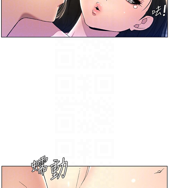 第25话-哥哥大战处女膜!! - 第89.jpg页