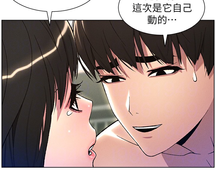 第25话-哥哥大战处女膜!! - 第91.jpg页