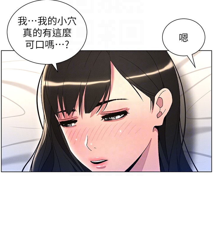 第25话-哥哥大战处女膜!! - 第98.jpg页