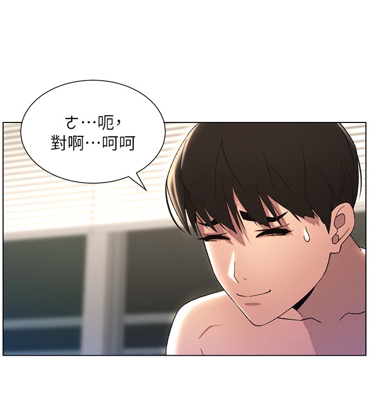 第25话-哥哥大战处女膜!! - 第101.jpg页