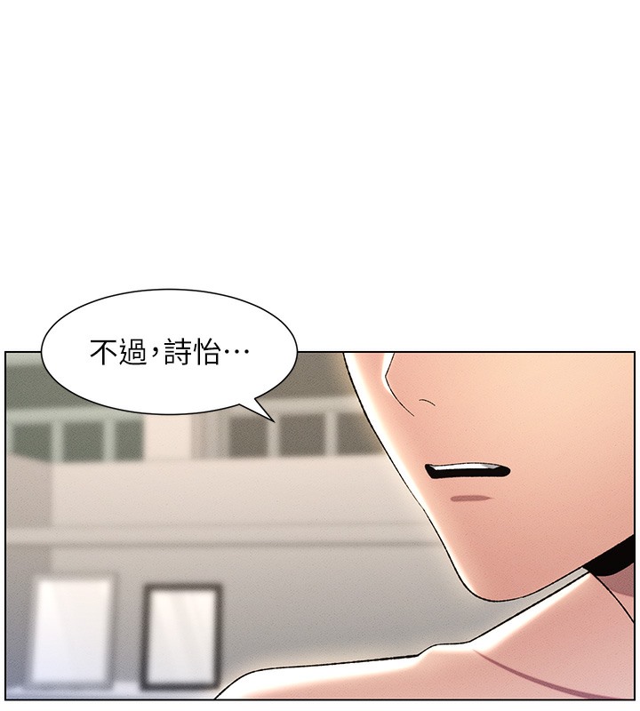 第25话-哥哥大战处女膜!! - 第102.jpg页