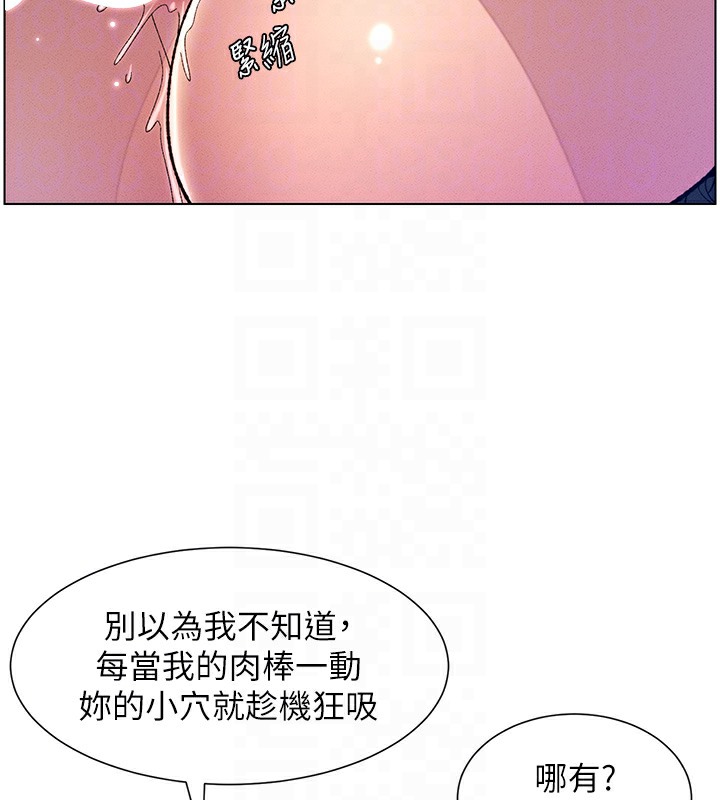 第25话-哥哥大战处女膜!! - 第105.jpg页