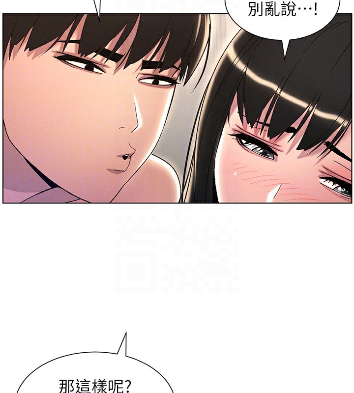 第25话-哥哥大战处女膜!! - 第106.jpg页