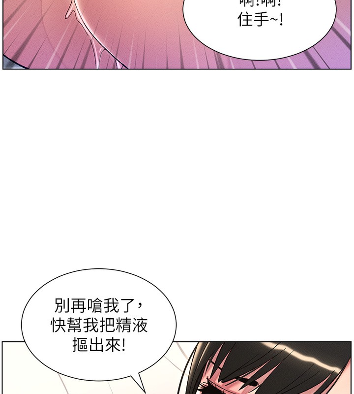 第25话-哥哥大战处女膜!! - 第108.jpg页