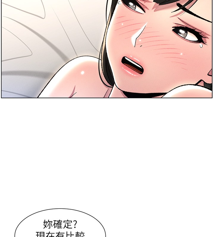 第25话-哥哥大战处女膜!! - 第109.jpg页