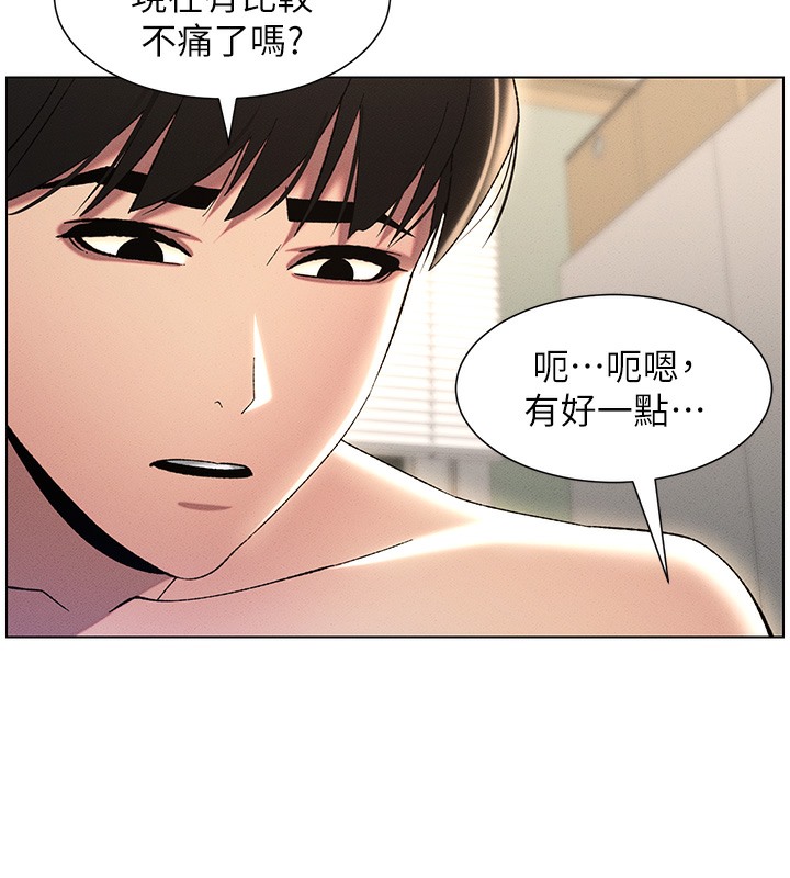 第25话-哥哥大战处女膜!! - 第110.jpg页