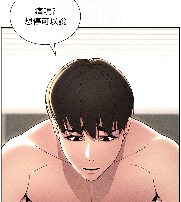 第25话-哥哥大战处女膜!! - 第113.jpg页