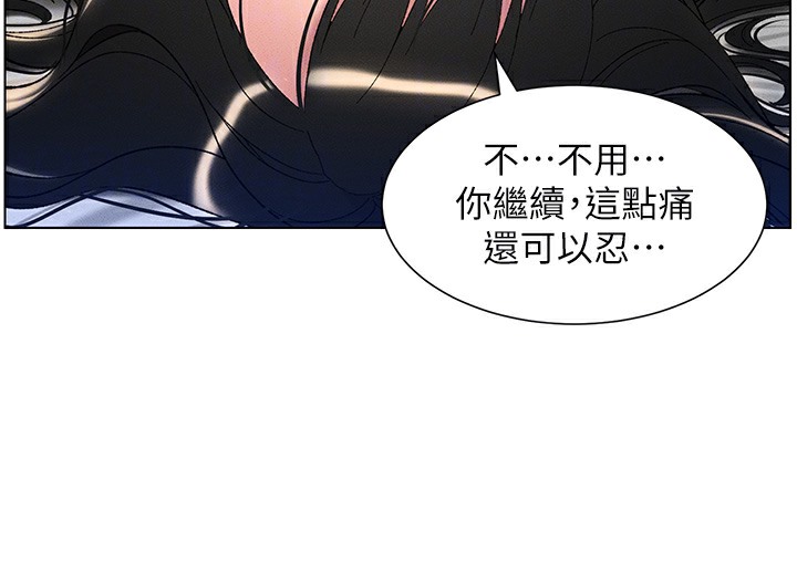 第25话-哥哥大战处女膜!! - 第115.jpg页