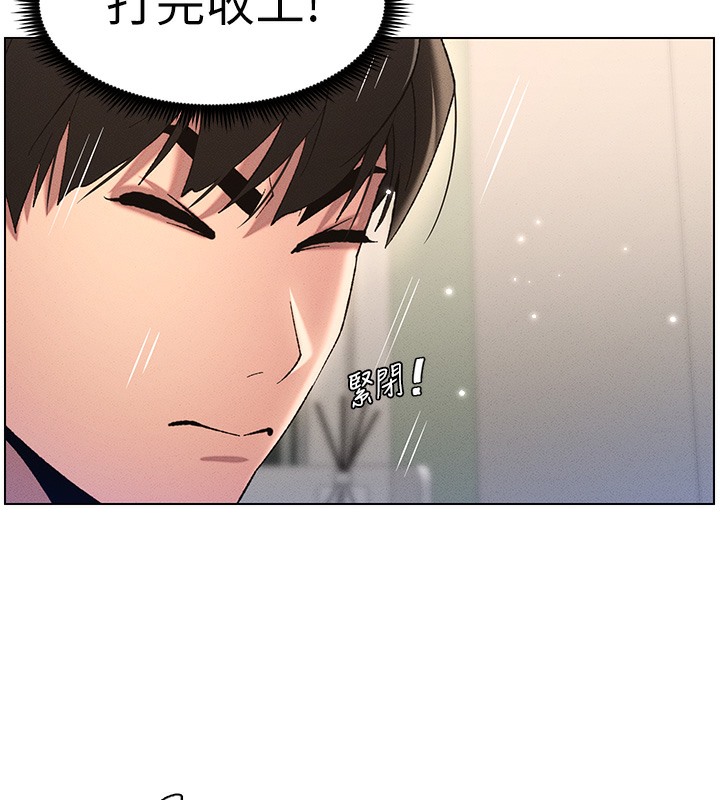第25话-哥哥大战处女膜!! - 第118.jpg页