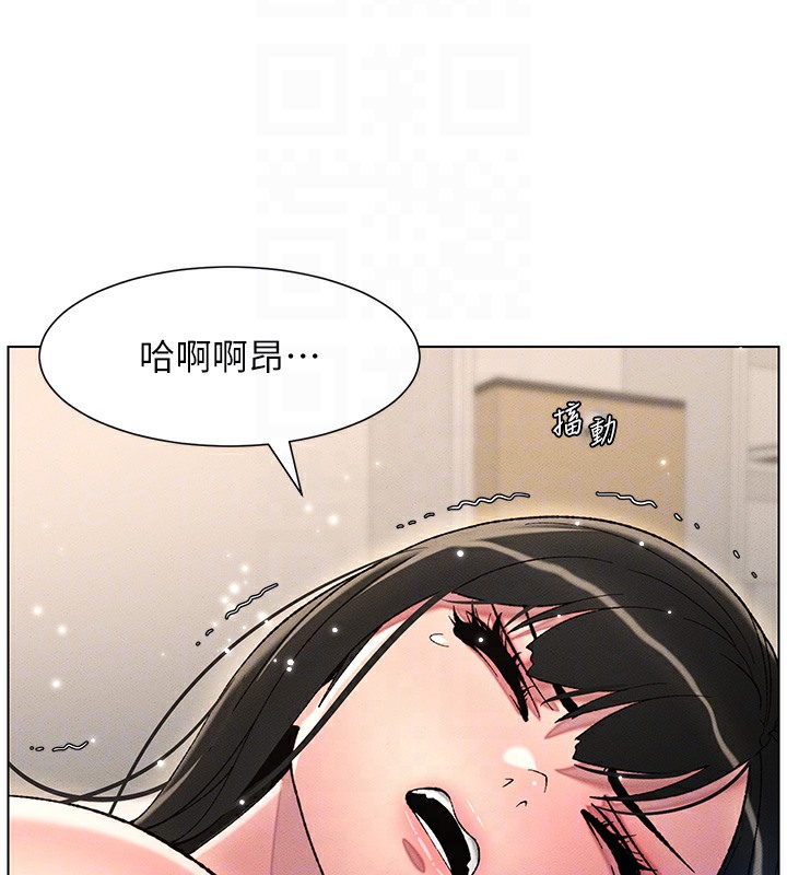 第25话-哥哥大战处女膜!! - 第121.jpg页