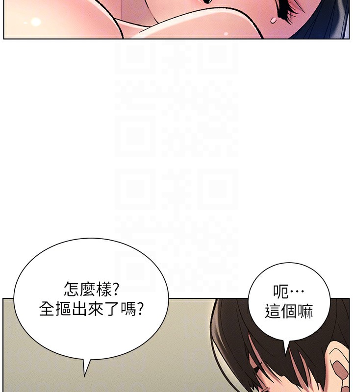 第25话-哥哥大战处女膜!! - 第122.jpg页