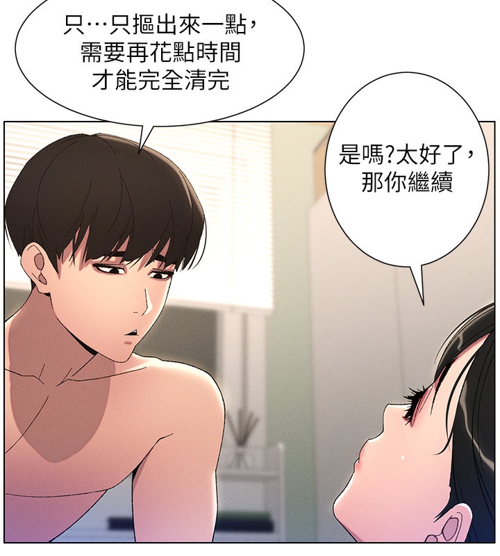 第25话-哥哥大战处女膜!! - 第126.jpg页