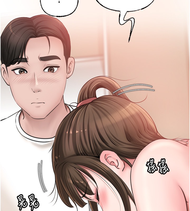 第20话-跨越禁忌的线 - 第2.jpg页