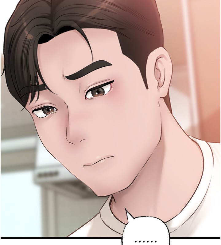 第20话-跨越禁忌的线 - 第5.jpg页