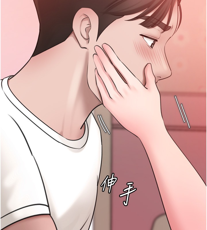 第20话-跨越禁忌的线 - 第16.jpg页