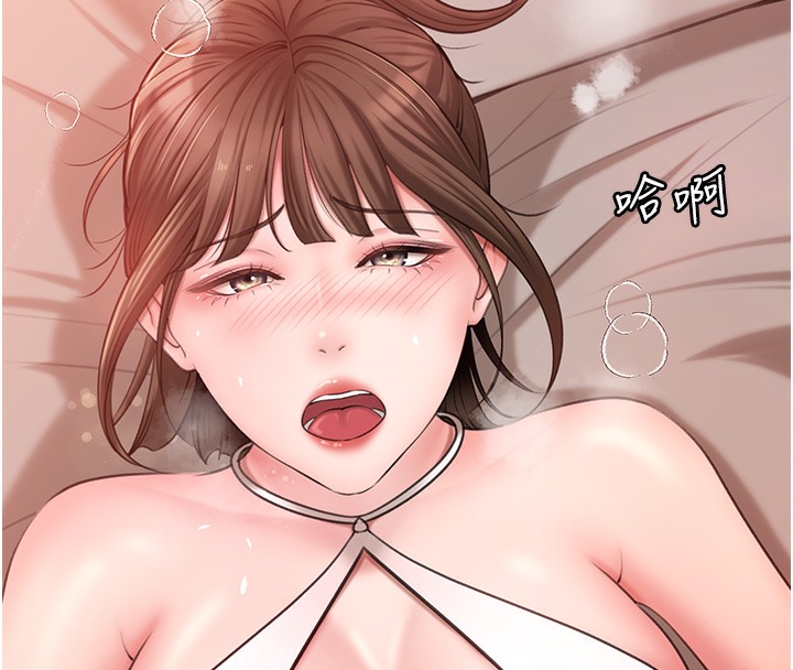 第20话-跨越禁忌的线 - 第18.jpg页