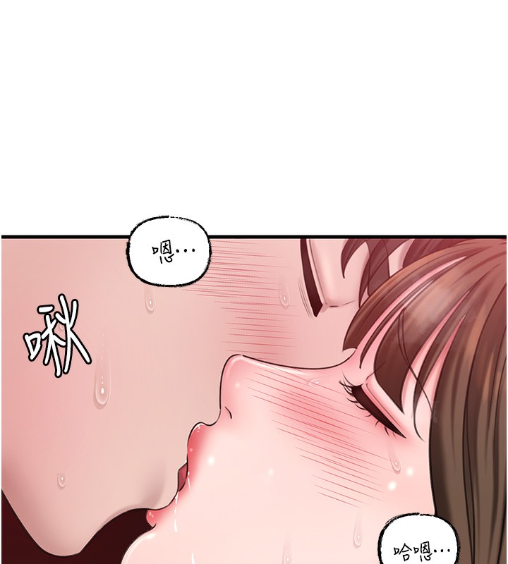 第20话-跨越禁忌的线 - 第35.jpg页