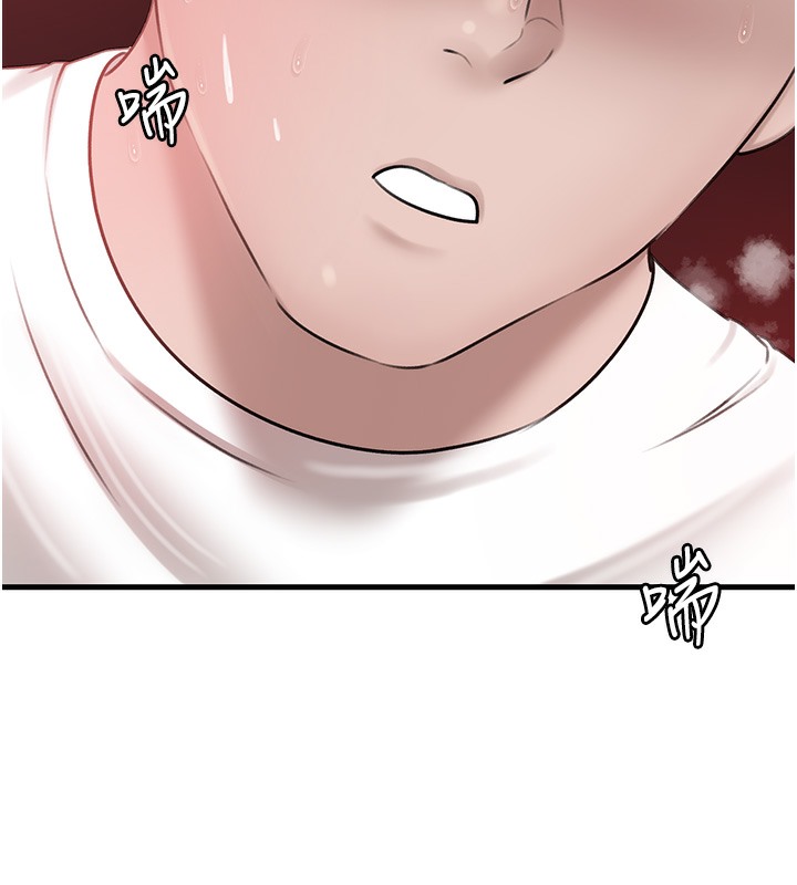 第20话-跨越禁忌的线 - 第46.jpg页