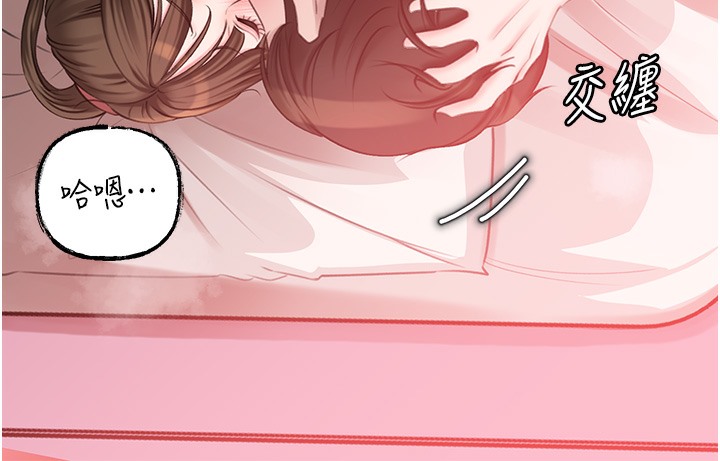 第20话-跨越禁忌的线 - 第62.jpg页