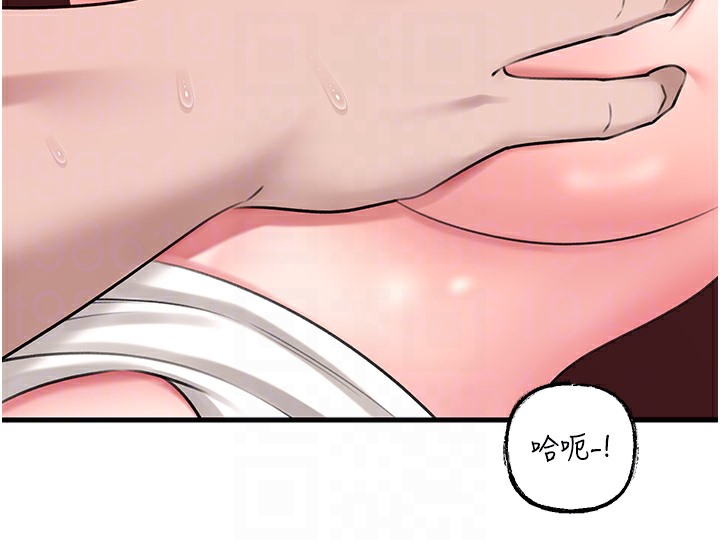 第20话-跨越禁忌的线 - 第71.jpg页