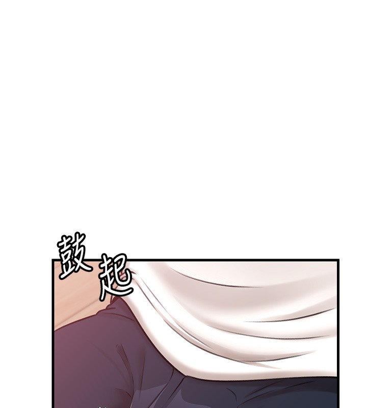 第20话-跨越禁忌的线 - 第119.jpg页
