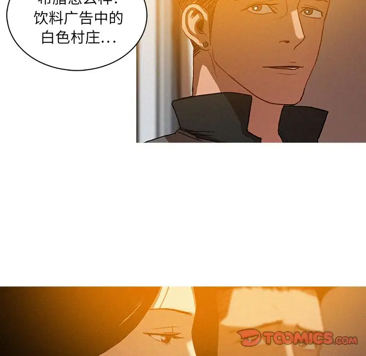 第23章 - 第46.jpg页