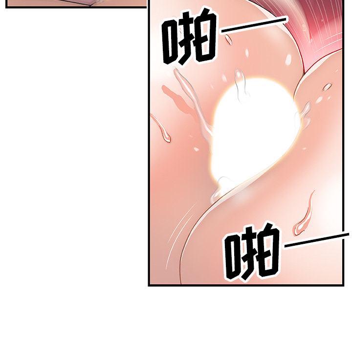 第23章 - 第87.jpg页
