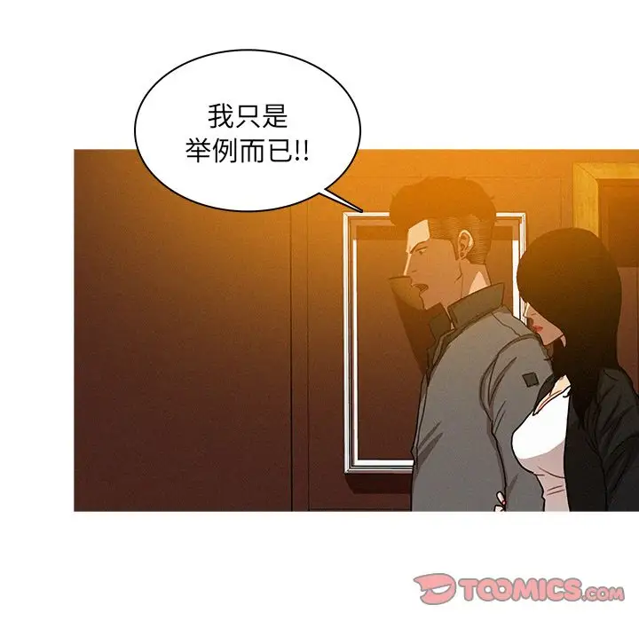 第24章 - 第20.jpg页