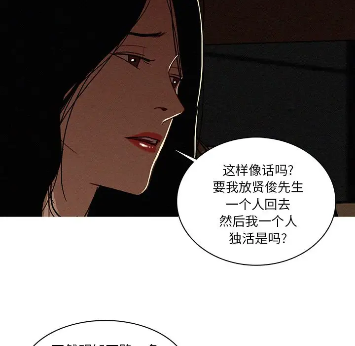第21章 - 第65.jpg页