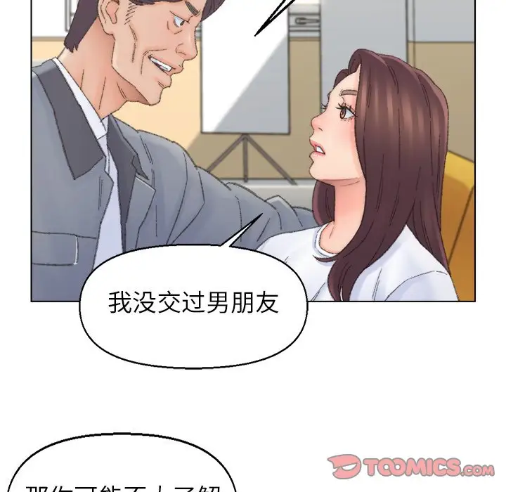 第41话 - 第84.jpg页