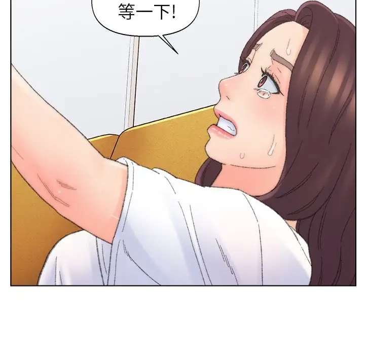 第42话 - 第84.jpg页