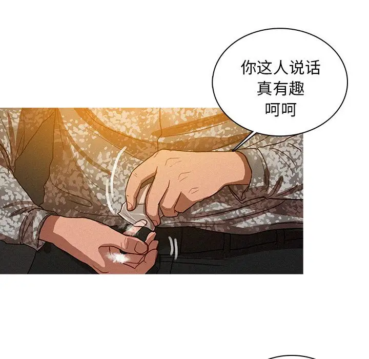 第24章 - 第21.jpg页